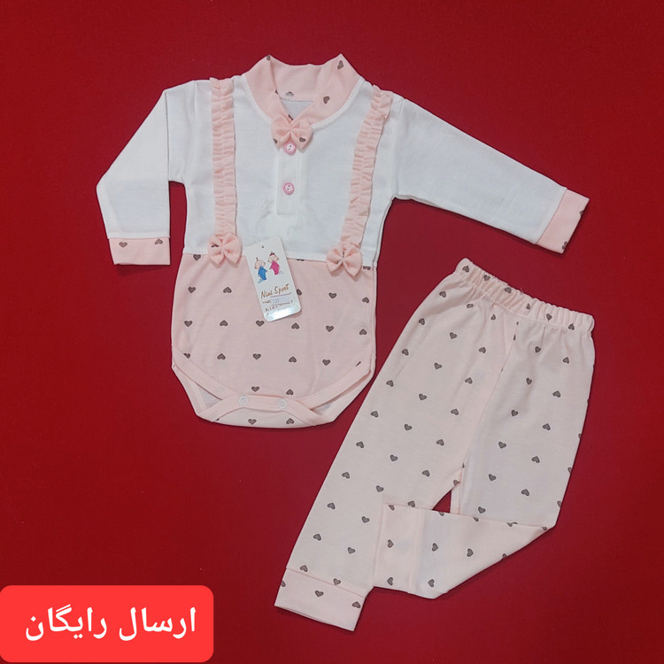 لباس نوزادی دو تکه دخترونه طرح پیشبندی قلب دار ( با ارسال رایگان به سراسرکشور ) سایز 1 ، 2 و 3