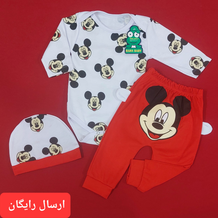 لباس نوزادی سه تکه طرح میکی موس سایز 1 ، 2 و 3 ( با ارسال رایگان به سراسرکشور )