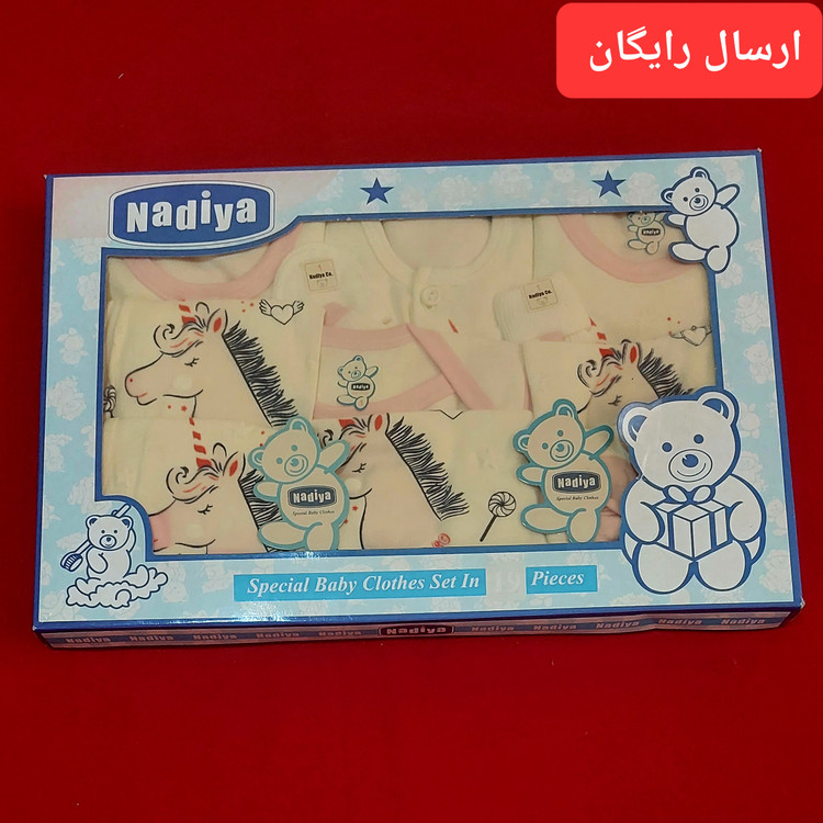 ست 19 تکه نوزادی مناسب بدو تولد و بیمارستان طرح اسب تک شاخ صورتی ( با ارسال رایگان به سراسرکشور )