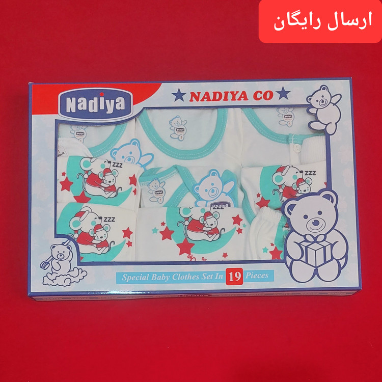 ست 19 تکه بیمارستانی نوزادی طرح موش کوچولو و ماه سبز سفید ( با ارسال رایگان به سراسرکشور )