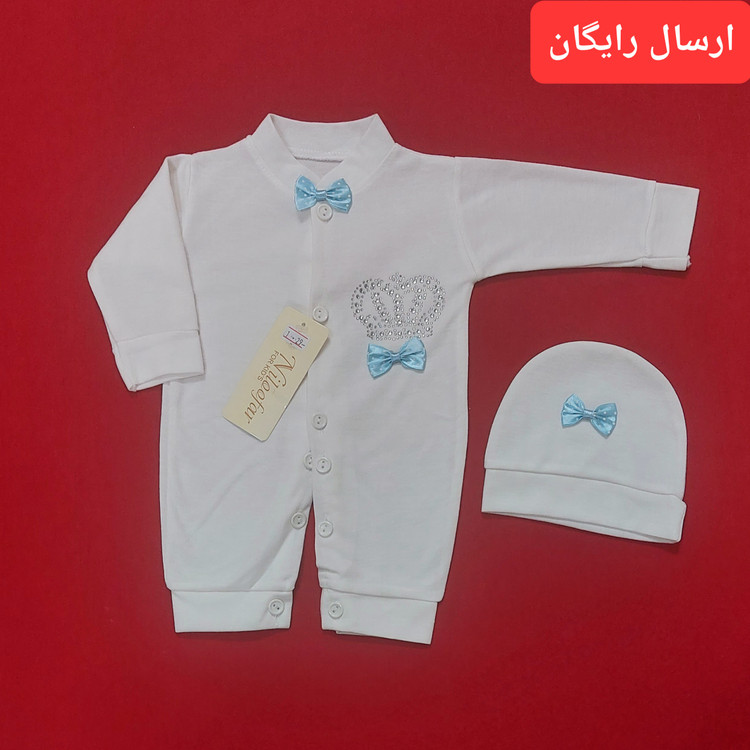 لباس نوزادی سرهمی نوزادی طرح تاج پاپیون آبی رنگ ( مناسب بیمارستان و بدو تولد ) با ارسال رایگان