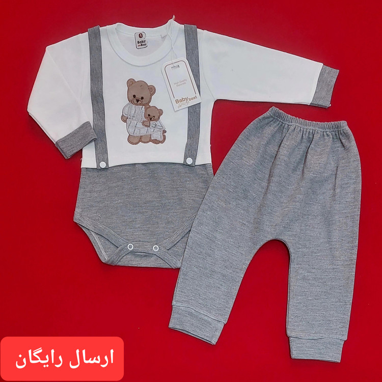 لباس نوزادی دو تکه طرح خرس مادر و بچه ( با ارسال رایگان به سراسرکشور ) سایز 1 و 2