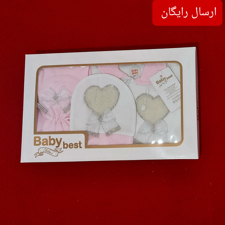 لباس نوزادی پنج تکه طرح قلب صورتی سفید سایز 1 ، 2 و3 ( با ارسال رایگان به سراسرکشور )