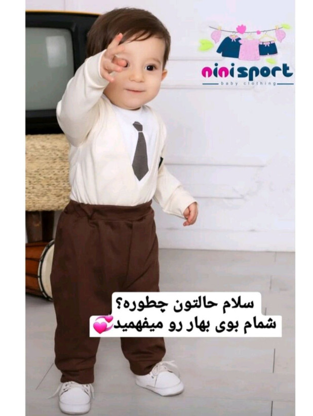 لباس نوزادی دو تکه پسرونه کرم سفید( سایز 1 ،2 و3 ) )