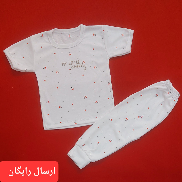 لباس نوزادی دو تکه طرح گیلاس کوچولوی من سایز 1 ، 2 و 3 ( ارسال رایگان )