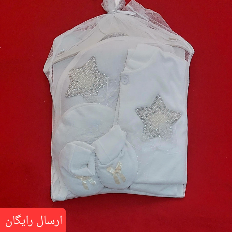 ست بیمارستانی 7 تکه نوزادی طرح ستاره ( با ارسال رایگان به سراسرکشور )