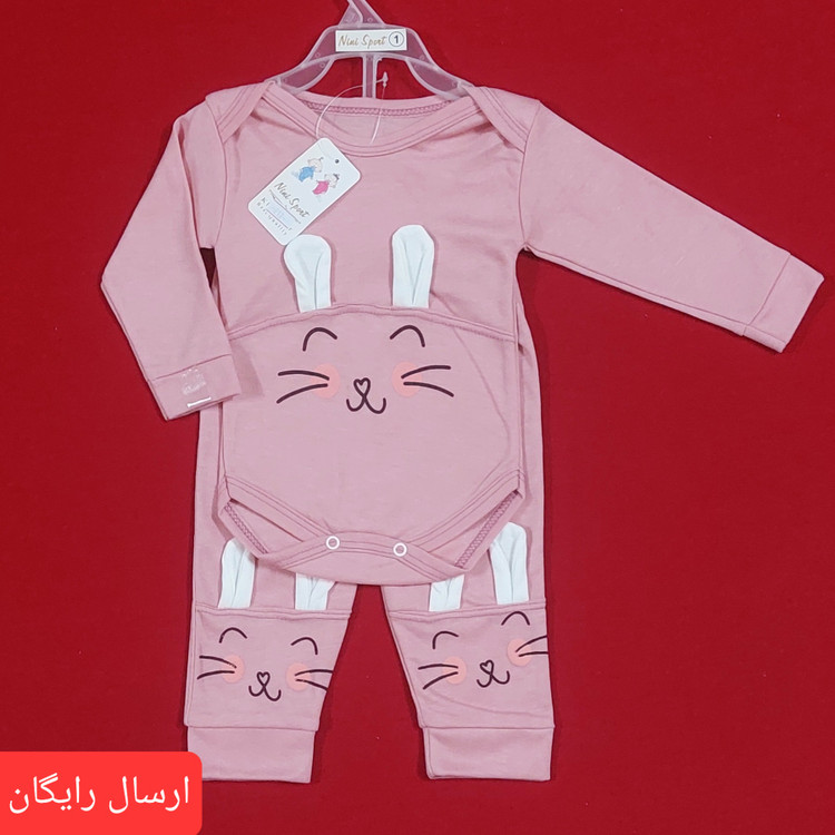لباس نوزادی دو تکه طرح خرگوش ناز سایز 1 ، 2 و 3 ( با ارسال رایگان به سراسرکشور )