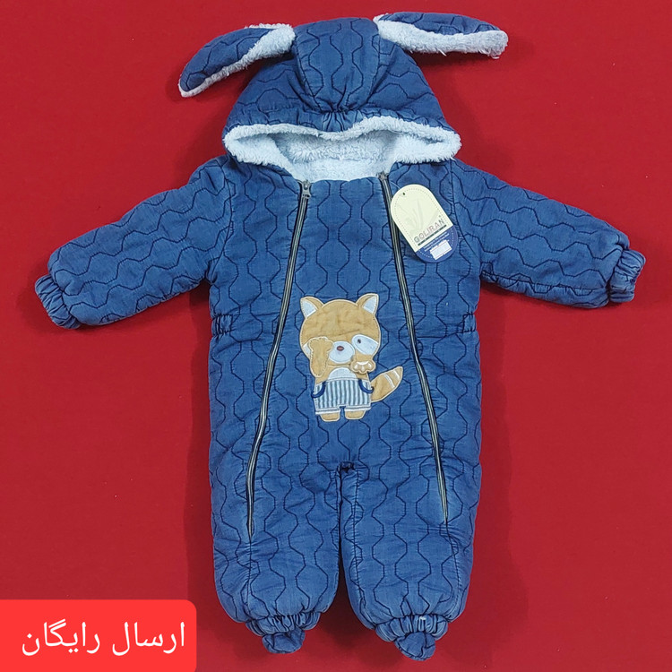 کاپشن سرهمی نوزادی شیک اسپرت طرح لی طرح روباه در سایز های 1 ,2 , 3 , 4 , 5 و 6 ( با ارسال رایگان به سراسرکشور )