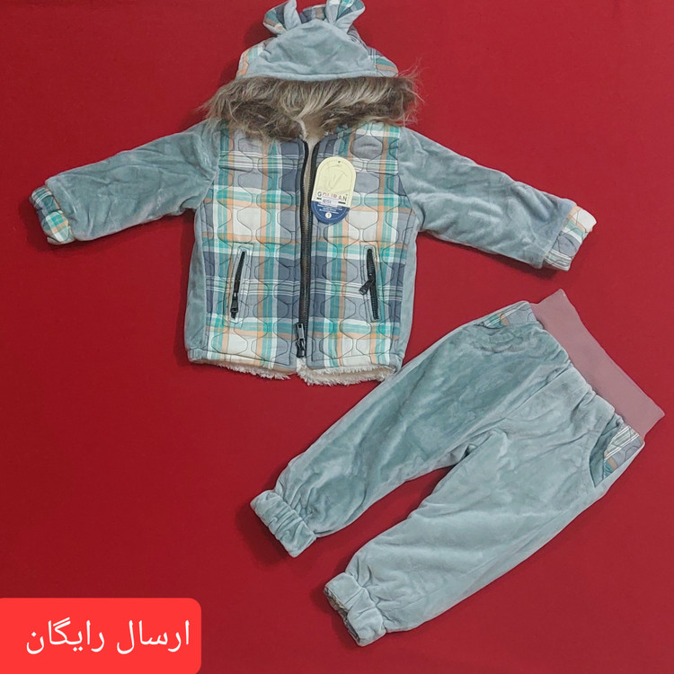کاپشن نوزادی دو تکه تمام خز جیب دار سایز 1 و 2 ( با ارسال رایگان به سراسرکشور )