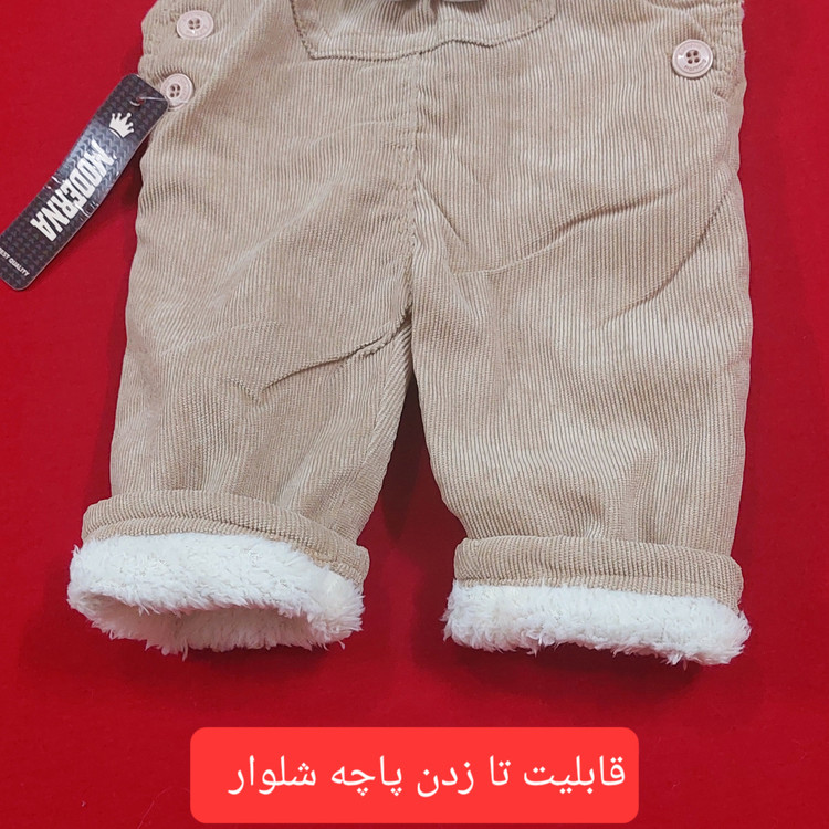 بیلر نوزادی سرهمی پیشنبدی خزدار کرم قهوه ای رنگ خاص ( با ارسال رایگان به سراسرکشور ) سایز 1 ، 2 و 3