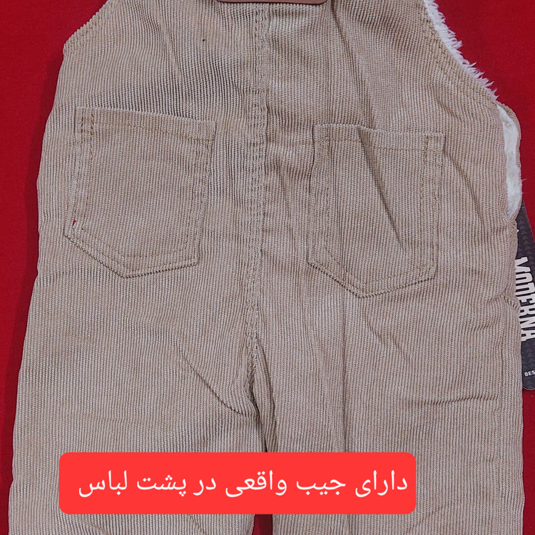 بیلر نوزادی سرهمی پیشنبدی خزدار کرم قهوه ای رنگ خاص ( با ارسال رایگان به سراسرکشور ) سایز 1 ، 2 و 3