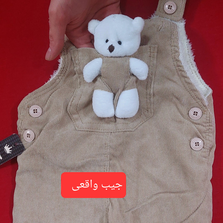 بیلر نوزادی سرهمی پیشنبدی خزدار کرم قهوه ای رنگ خاص ( با ارسال رایگان به سراسرکشور ) سایز 1 ، 2 و 3