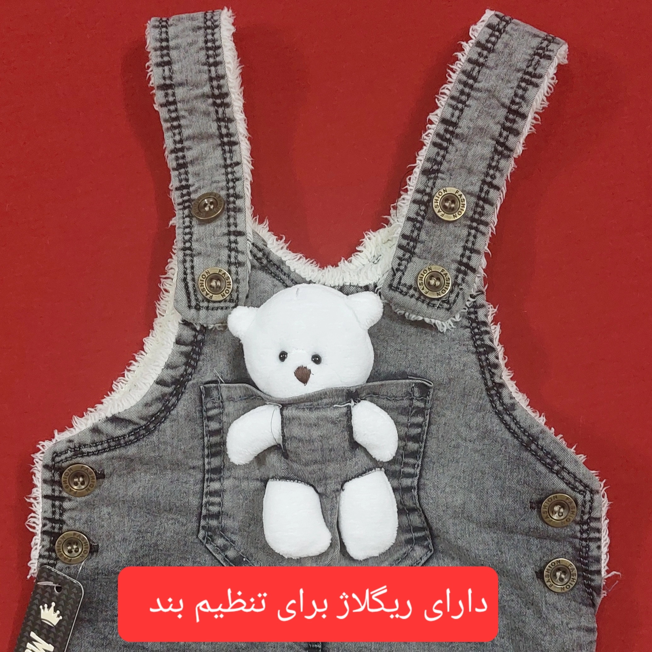 بیلر نوزادی سرهمی پیشنبدی خزدار ذغالی رنگ خاص ( با ارسال رایگان به سراسرکشور ) سایز 1 ، 2 و 3