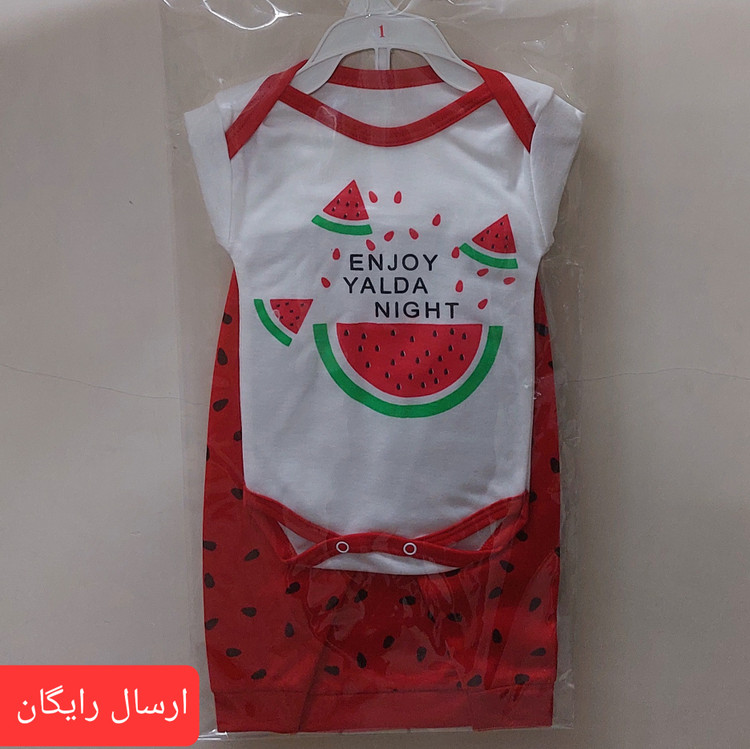 لباس یلدا نوزادی طرح بسیار زیبا با تنخور عالی مدل از شب یلدا لذت ببرید ( سایز 1 ، 2 و 3 ) با ارسال رایگان به سراسرکشور