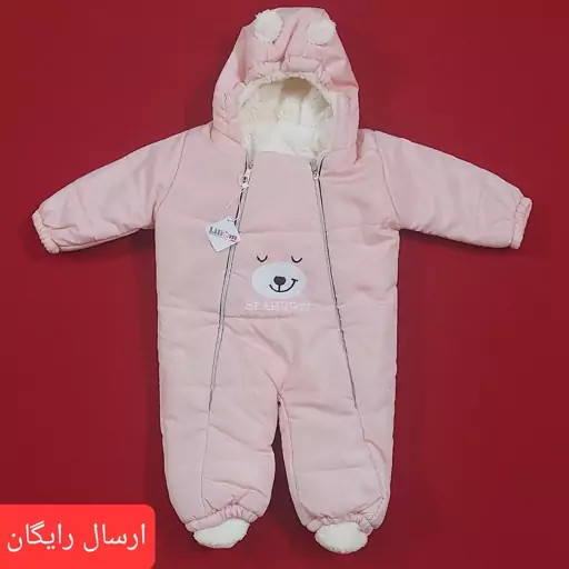 کاپشن سرهمی نوزادی داخل خزدار طرح خرس در دو رنگ جذاب ( با ارسال رایگان به سراسرکشور )