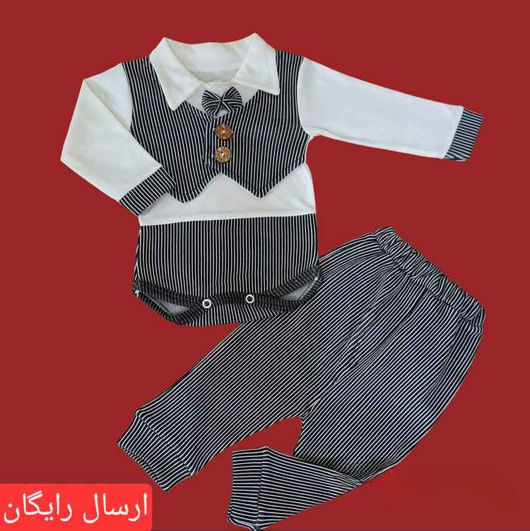لباس نوزادی دو تکه شیک پسرونه طرح جلیقه ای راه راه مشکی