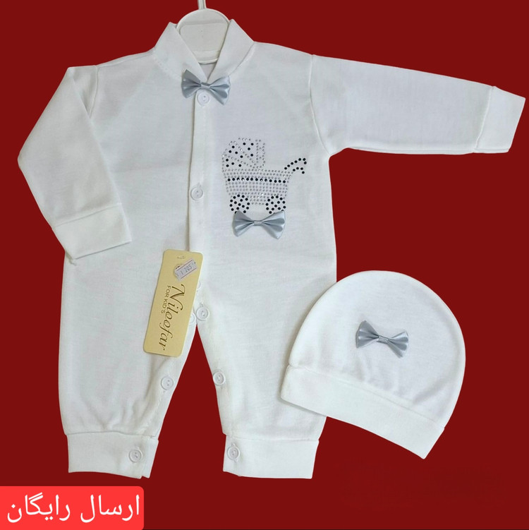 سرهمی نوزادی طرح کالسکه پاپیون طوسی مناسب بیمارستان و بدو تولد با (ارسال رایگان به سراسرکشور )