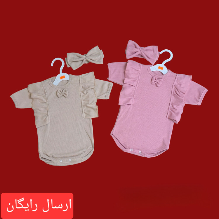 لباس نوزادی دو تکه مجلسی چهار رنگ زیبا ( ارسال رایگان به سراسرکشور )