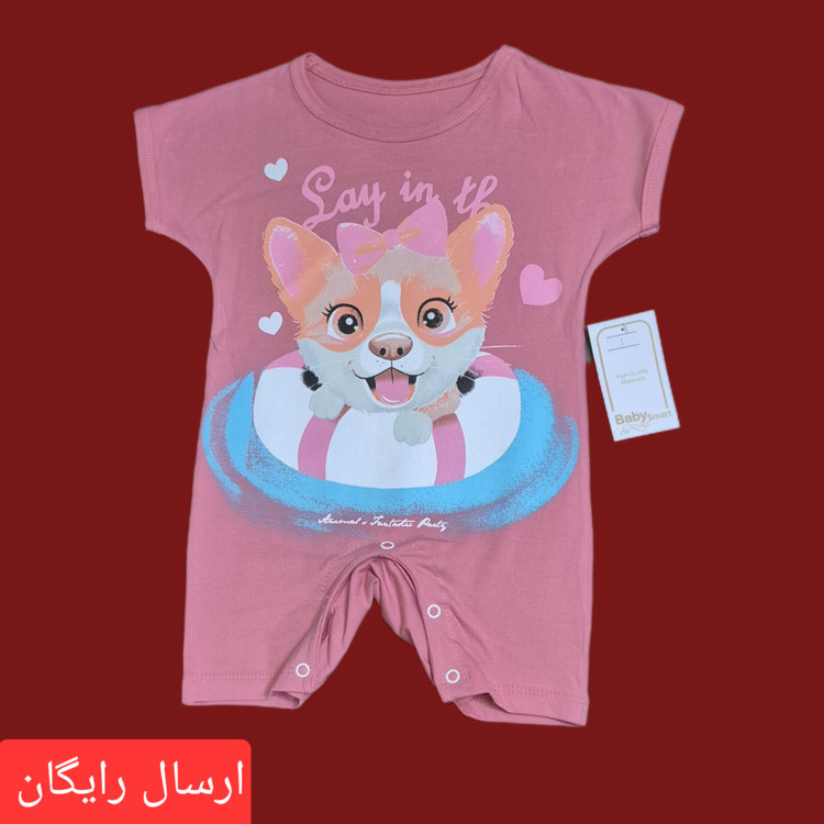 رامپر نوزاد و کودک طرح سگ ملوس سایز1،2،3و4 ( ارسال رایگان به سراسرکشور)