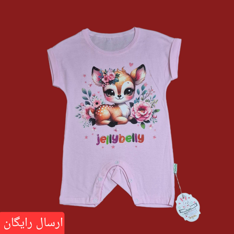 رامپر نوزاد و کودک طرح آهوی ناز ( با ارسال رایگان به سراسرکشور)