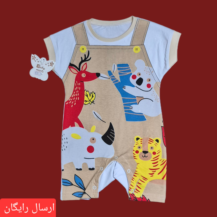 رامپر نوزاد و کودک طرح حیوانات بازیگوش ( ارسال رایگان به سراسرکشور )