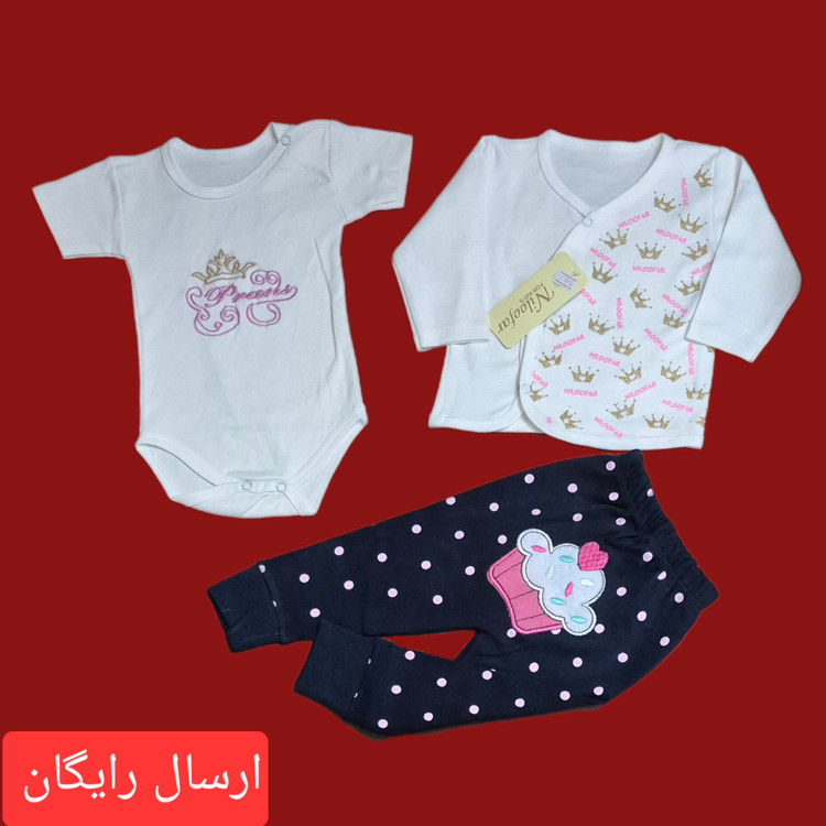 لباس نوزادی سه تکه طرح پرنسس سایز 1و2 ( ارسال رایگان به سراسرکشور)