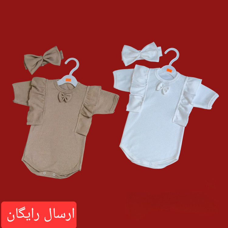 لباس نوزادی دو تکه مجلسی چهار رنگ زیبا ( ارسال رایگان به سراسرکشور )