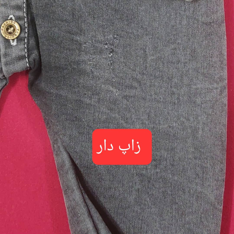 سرهمی نوزادی جین با کیفیت سایز 1و2و3