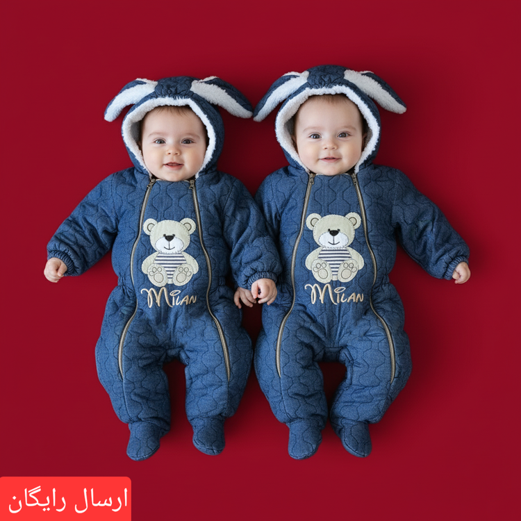 کاپشن سرهمی نوزادی طرح لی مدل خرس نشسته سایز ۳ و۴ (ارسال رایگان)