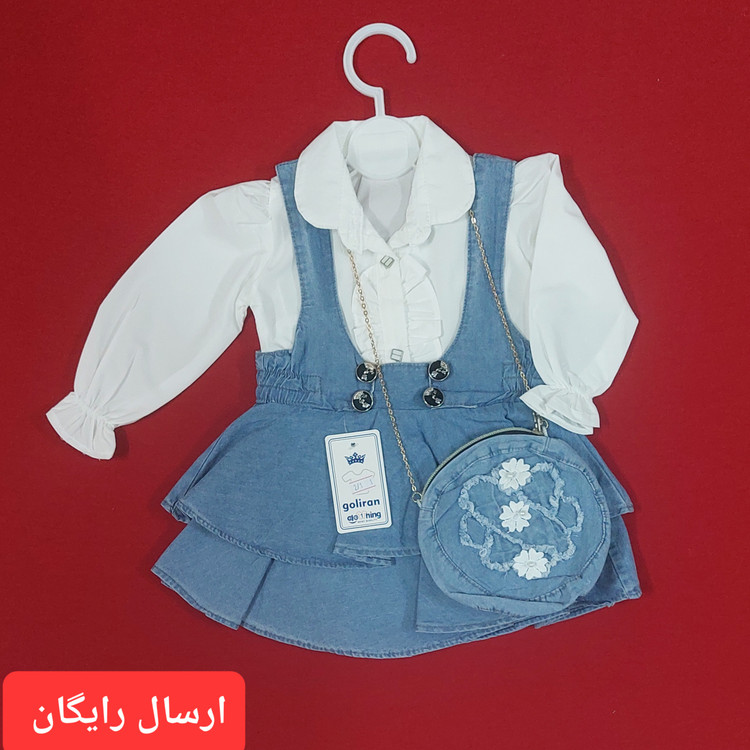 لباس نوزادی و بچگانه مجلسی سه تکه سایز 1،2،3،4،5،6(ارسال رایگان )