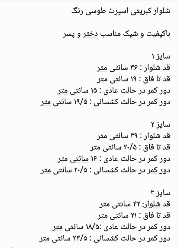 شلوار کبریتی باکیفیت نوزادی طوسی رنگ اسپرت ( ارسال رایگان )