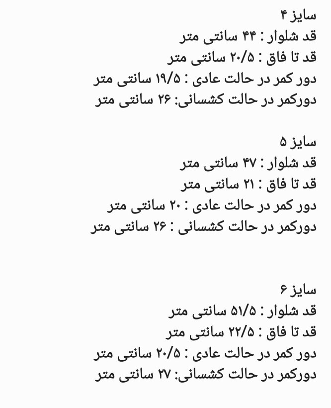 شلوار کبریتی باکیفیت نوزادی طوسی رنگ اسپرت ( ارسال رایگان )